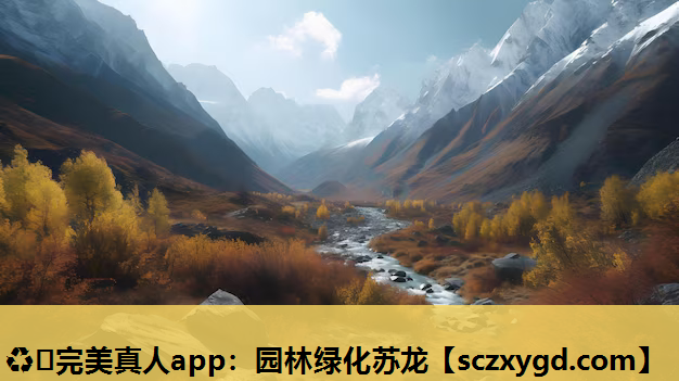 园林绿化苏龙