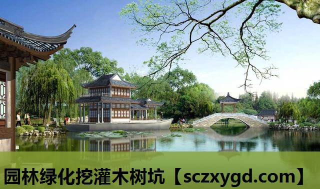 园林绿化挖灌木树坑